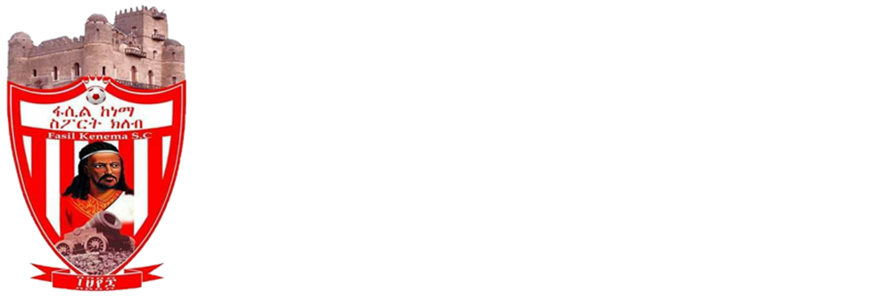 Fasil Kenema Sport Club